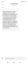 Screenshot_2024-09-06-11-39-11-779_com.android.mms.webp