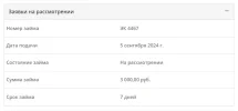 1725611612443.webp