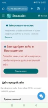 Screenshot_20240906-120231.webp