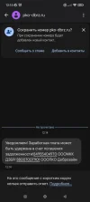 Screenshot_2024-09-06-12-15-53-871_com.google.android.apps.messaging.webp