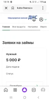 Screenshot_20240906-151804_Yandex Start.webp