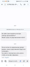 Screenshot_20240906_162529_Messages.webp