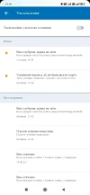 Screenshot_2024-09-06-19-56-03-258_ru.bistrodengi.my.webp