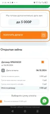 Screenshot_20240906-213629.webp