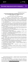 IMG_1242.webp