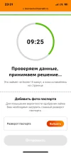 IMG_8787.webp