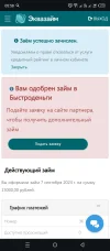 Screenshot_20240907-055843.webp