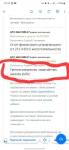 Screenshot_20240907_151814_Mail.webp