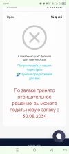 Screenshot_20240907-094513.webp