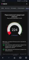Screenshot_20240907-144311_Opera.webp