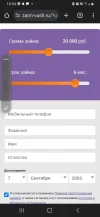 Screenshot_20240907-105452_Chrome.webp