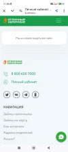 Screenshot_2024-09-07-11-06-16-293_com.android.chrome.webp