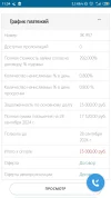 Screenshot_2024-09-07-11-34-13-378_com.android.chrome.webp
