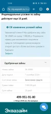 Screenshot_2024-09-07-13-48-54-54_40deb401b9ffe8e1df2f1cc5ba480b12.webp
