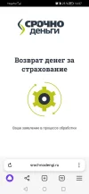 Screenshot_20240907_140754_com.yandex.browser.webp