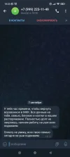 Screenshot_2024-09-07-18-25-27-381_org.telegram.messenger.webp