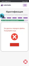Screenshot_2024-09-04-13-57-37-109_com.android.chrome.webp