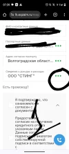 Screenshot_20240908-072038~3.webp