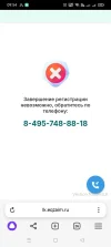 Screenshot_2024-09-08-09-54-39-89_21da60175e70af211acc4f26191b7a77.webp