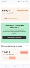 Screenshot_20240908_164523_Chrome.webp