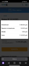 Screenshot_2024-09-09-05-49-23-439_com.yandex.browser.webp