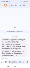 Screenshot_2024-09-09-13-35-22-908_com.google.android.apps.messaging.webp