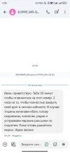 Screenshot_2024-09-09-09-56-02-813_com.google.android.apps.messaging.webp