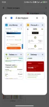 Screenshot_2024-09-09-10-28-13-563_com.android.chrome.webp