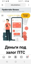 Screenshot_20240909-081128_Yandex Beta.webp