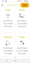 Screenshot_20240909-081109_Yandex Beta.webp