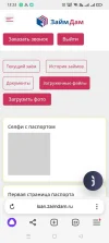Screenshot_2024-09-09-13-23-00-37_21da60175e70af211acc4f26191b7a77.webp