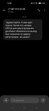 Screenshot_2024-09-09-12-28-03-38_cf3cf72bd8e53b0db7ddb0a6f2208af9.webp