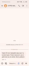 Screenshot_20240909_124934_com_google_android_apps_messaging_MainActivity.webp