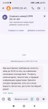 Screenshot_2024-09-09-12-46-26-998_com.google.android.apps.messaging.webp