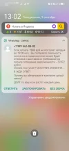 Screenshot_20240909_130217_com.huawei.android.launcher.webp