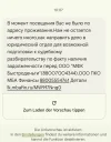 Screenshot_2024-09-09-10-27-34-518-edit_com.google.android.apps.messaging.webp