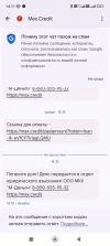 Screenshot_2024-09-09-14-11-08-142_com.google.android.apps.messaging.webp