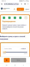 Screenshot_20240909-142114_Chrome.webp
