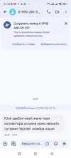 Screenshot_2024-09-09-21-18-54-075_com.google.android.apps.messaging.webp