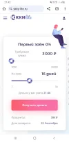 Screenshot_20240909-214235_Chrome.webp