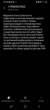 Screenshot_20240909-230849_Messages.webp