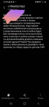 Screenshot_20240909-230849_Messages.webp