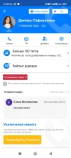 Screenshot_2024-09-09-23-49-34-930_app.source.getcontact.webp