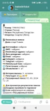 Screenshot_2024-09-09-23-51-22-311_org.telegram.messenger.webp