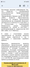 Screenshot_20240910_104323_com.gbox.com.google.android.gm.webp