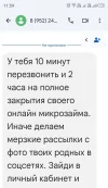 Screenshot_20240910-115951_1.webp