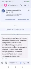 Screenshot_2024-09-10-12-58-15-579_com.google.android.apps.messaging.webp