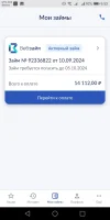 Screenshot_20240910-095334.webp