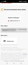 Screenshot_20240910-111916.webp