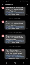 Screenshot_20240910-100913_Messages.webp